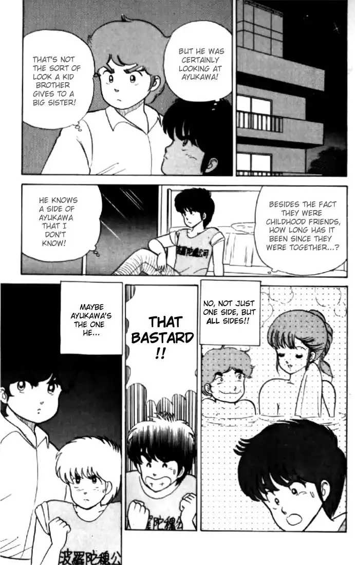 Kimagure Orange Road Chapter 15 10